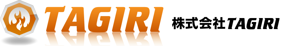 株式会社TAGIRI 採用サイト
